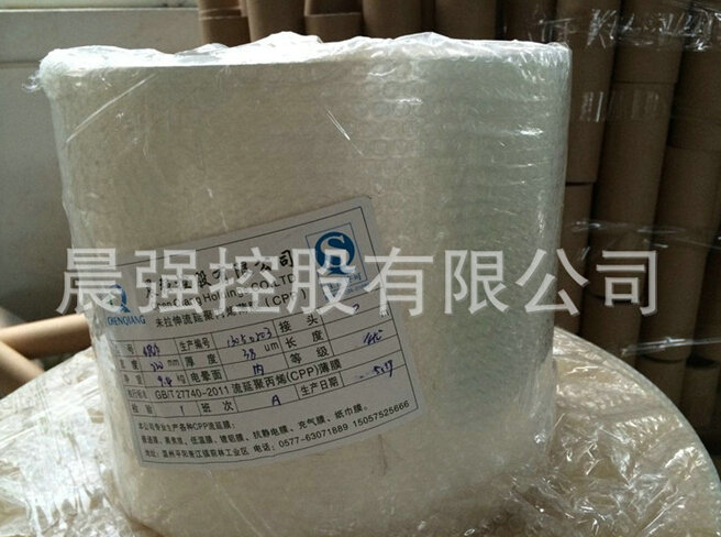 揭秘cpp流延膜為何一度被市場所看好！